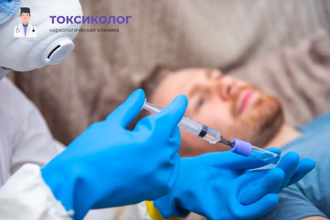Снятие ломки в Рубцовске: комплексная диагностика и помощь специалистов Врач берет анализы в процессе процедуры «Снятие ломки в Рубцовске»
